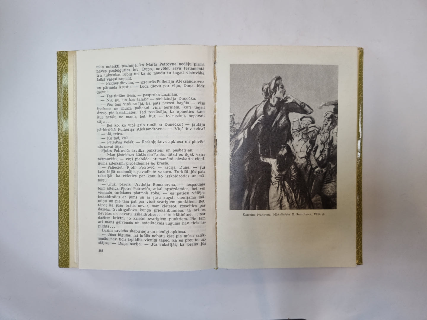 Kopoti raksti desmit sējumos. 5 sējums