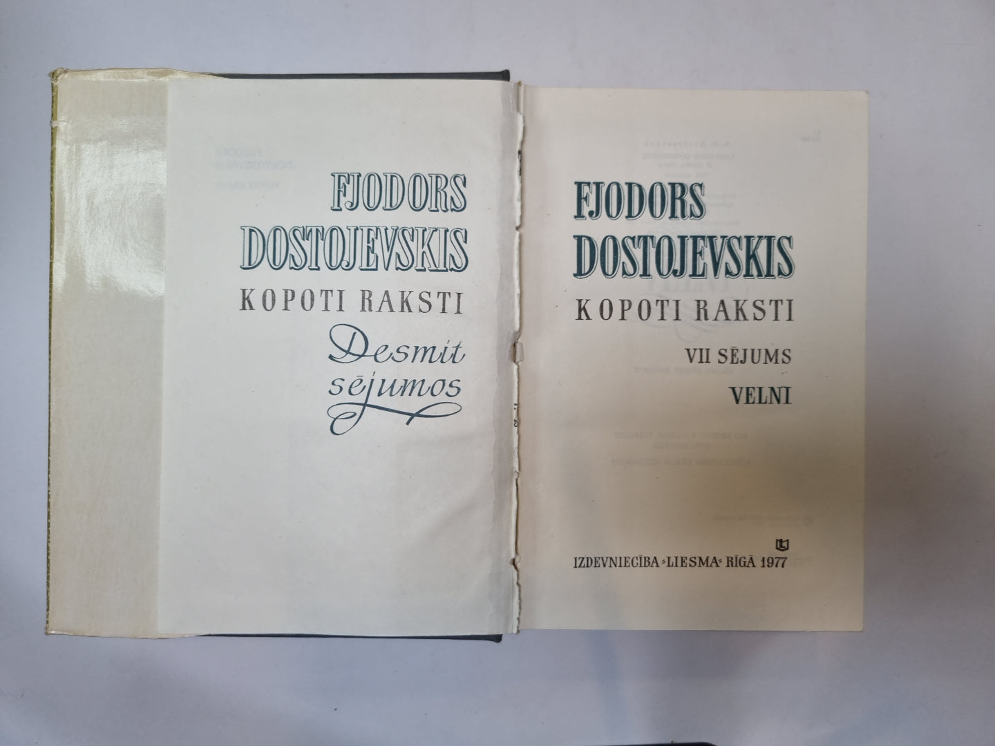 Kopoti raksti desmit sējumos. 7 sējums