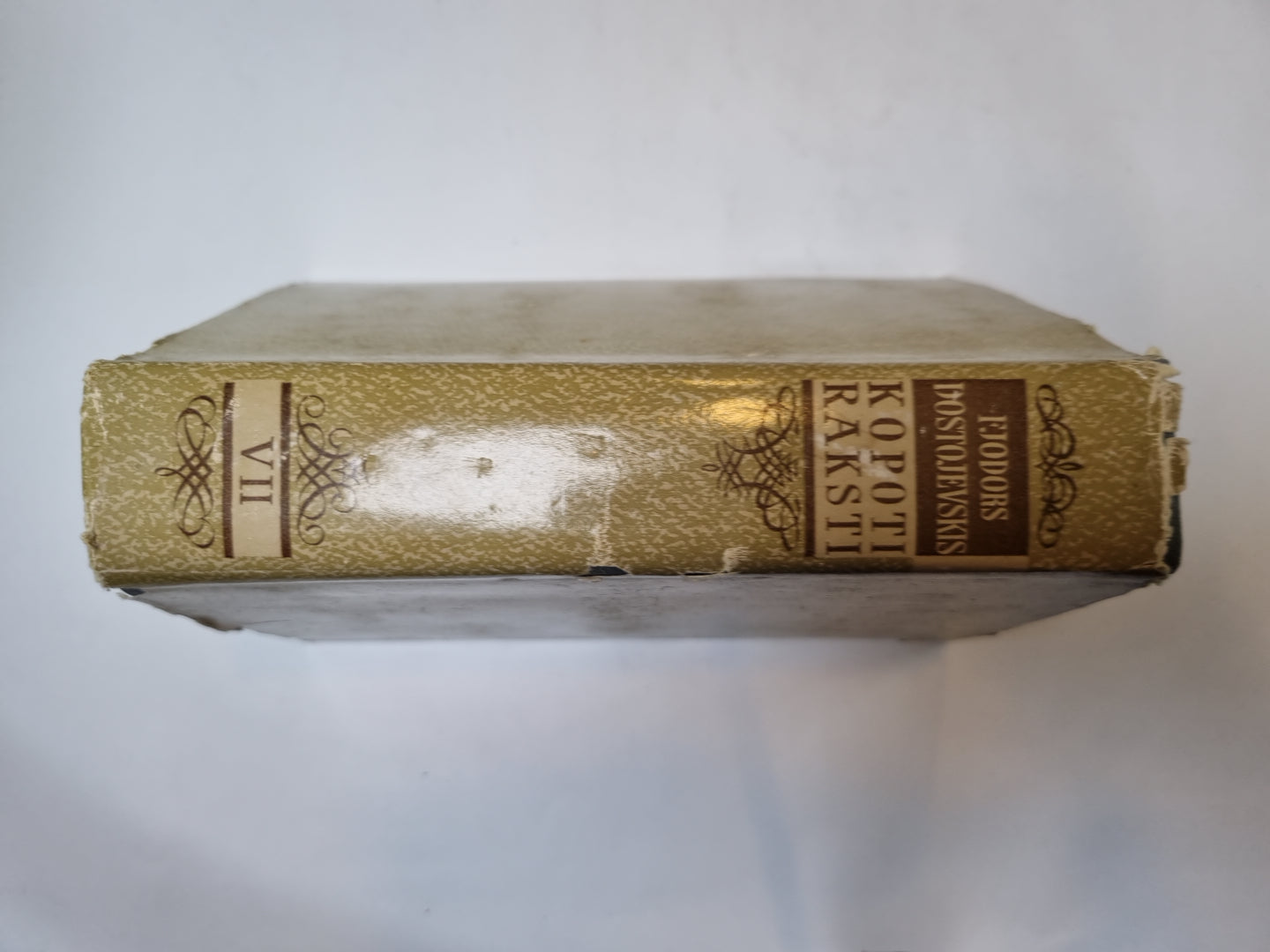 Kopoti raksti desmit sējumos. 7 sējums