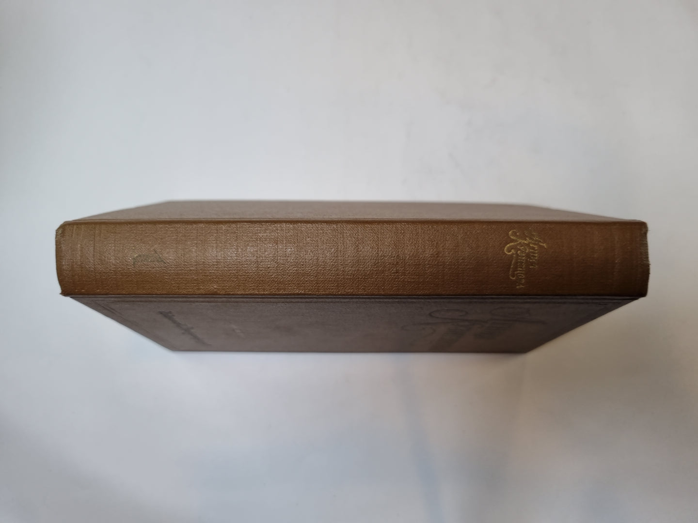 Собрание сочинений в трех томах. Том 1