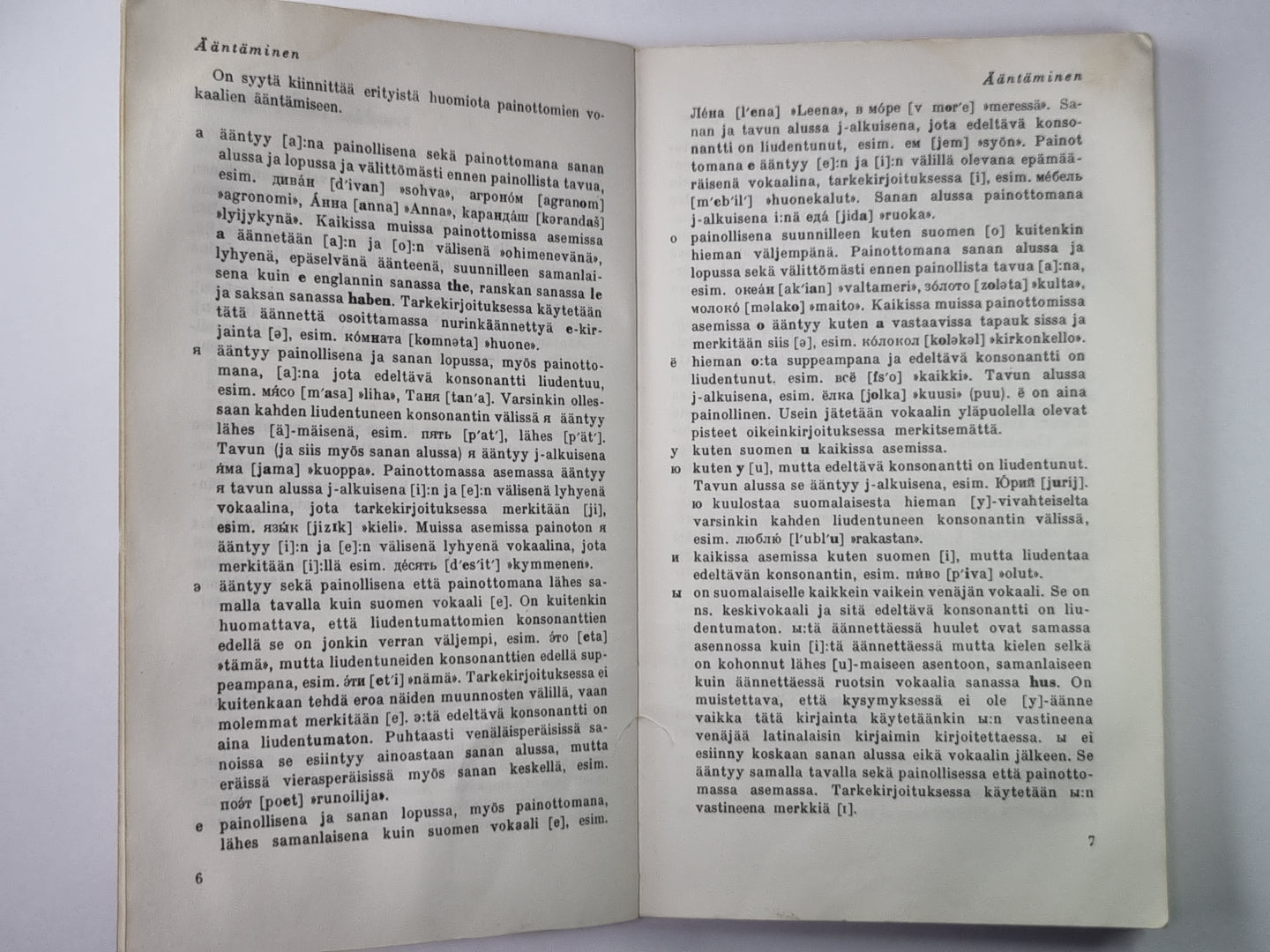 Vaivatonta Venäjää matkailijoille