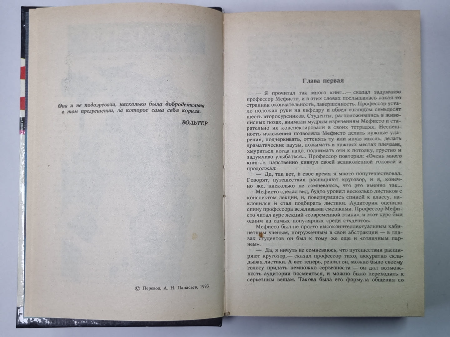 Конфетка. Эксгибиционистика