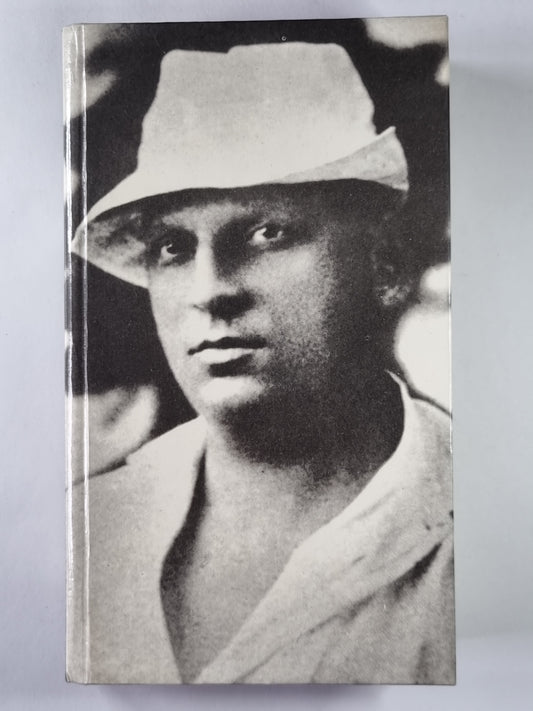 В.И.Нарбут. Стихотворения