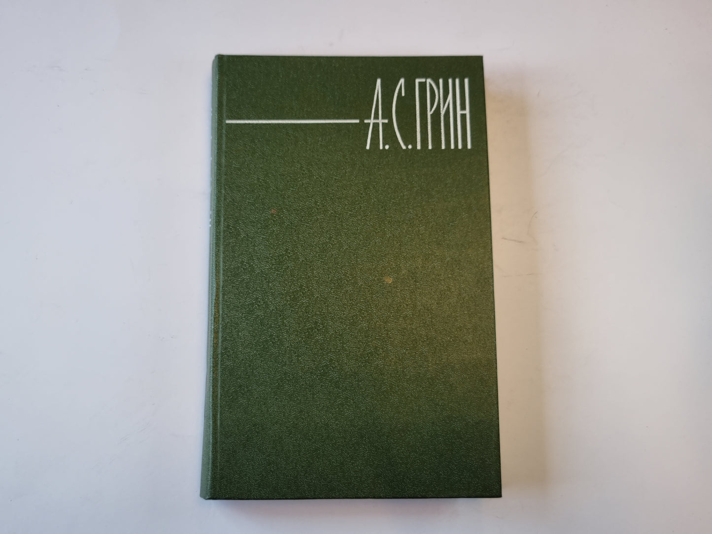 Собрание сочинений в шести томах. Том 6