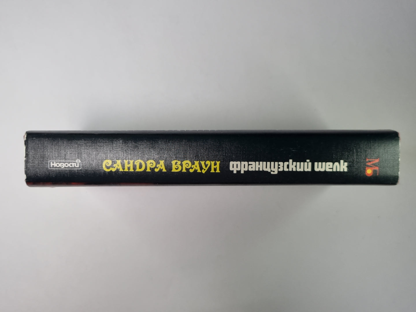 Французский шелк