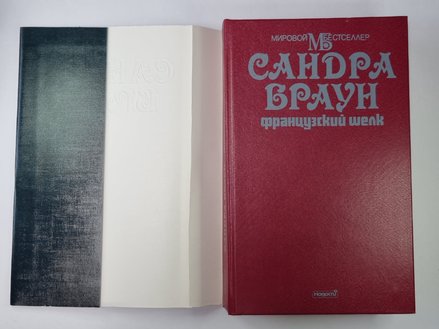 Французский шелк