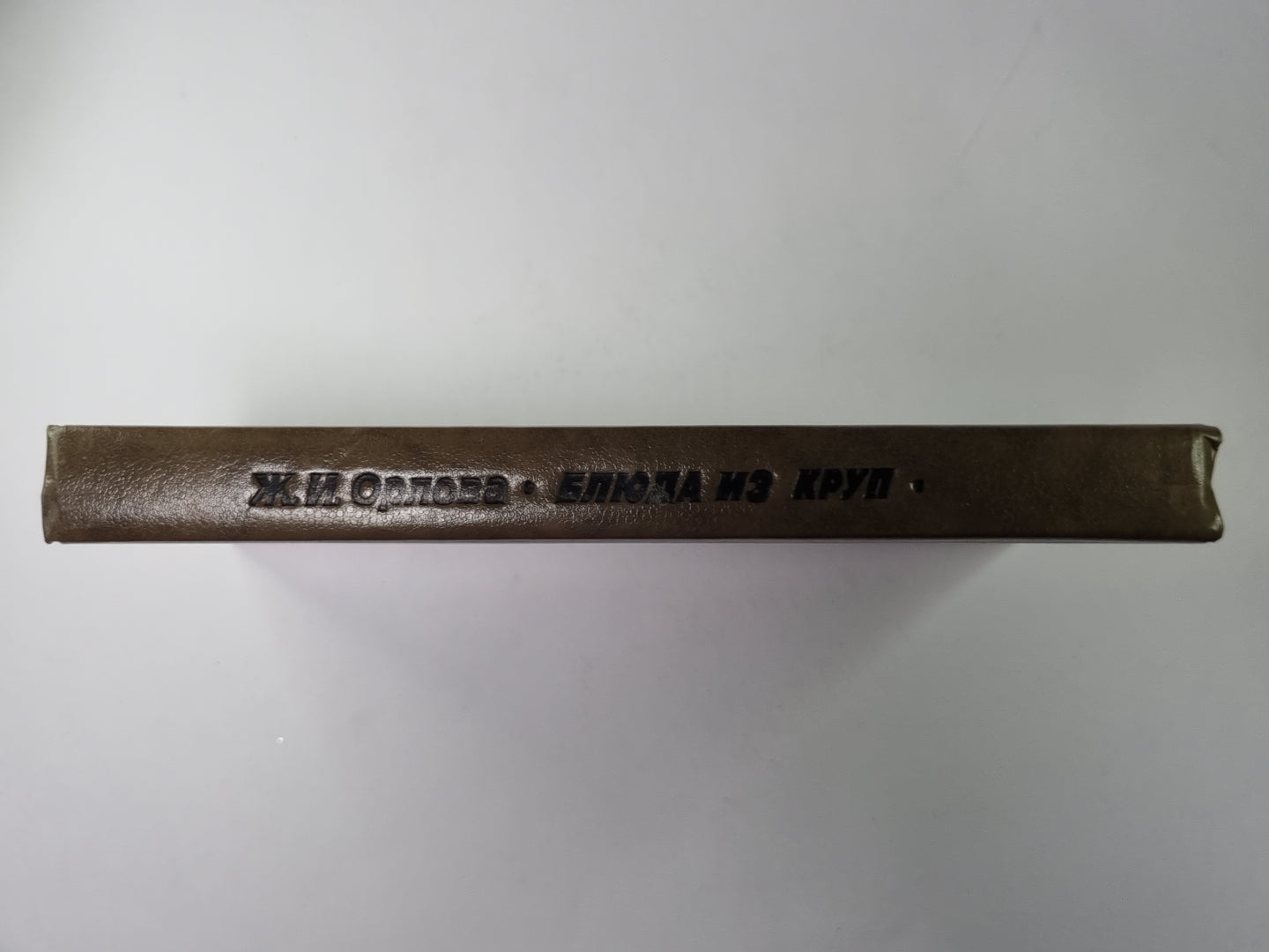 Блюда из круп