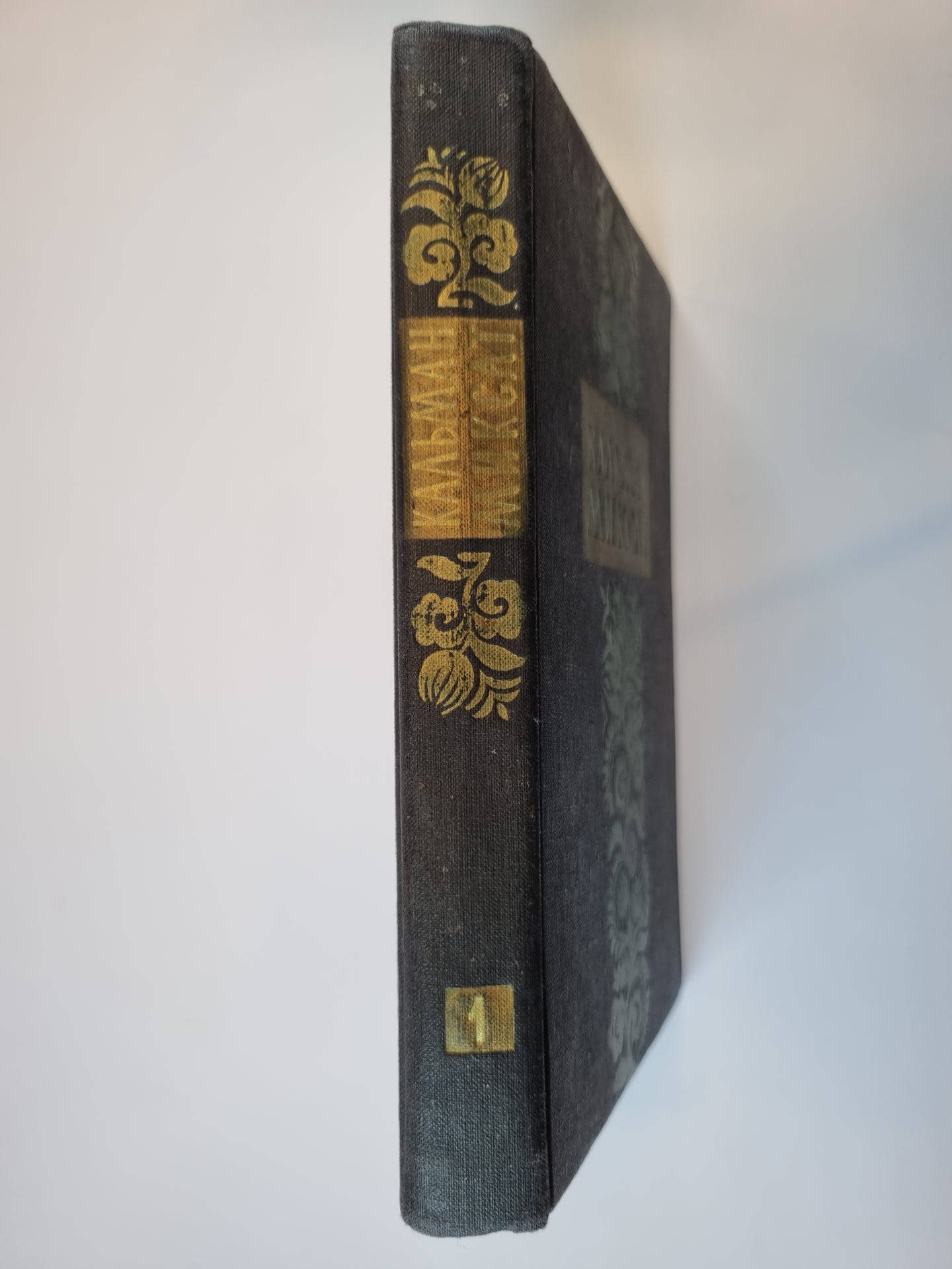 Избранные произведения в двух томах. Том 1