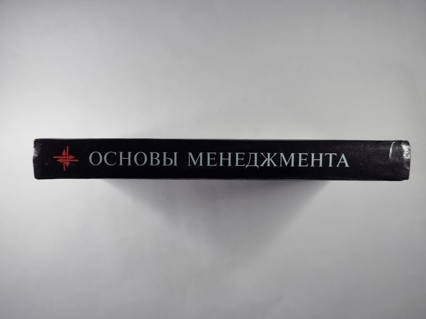 Осеновы менеджмента. Учебное пособие