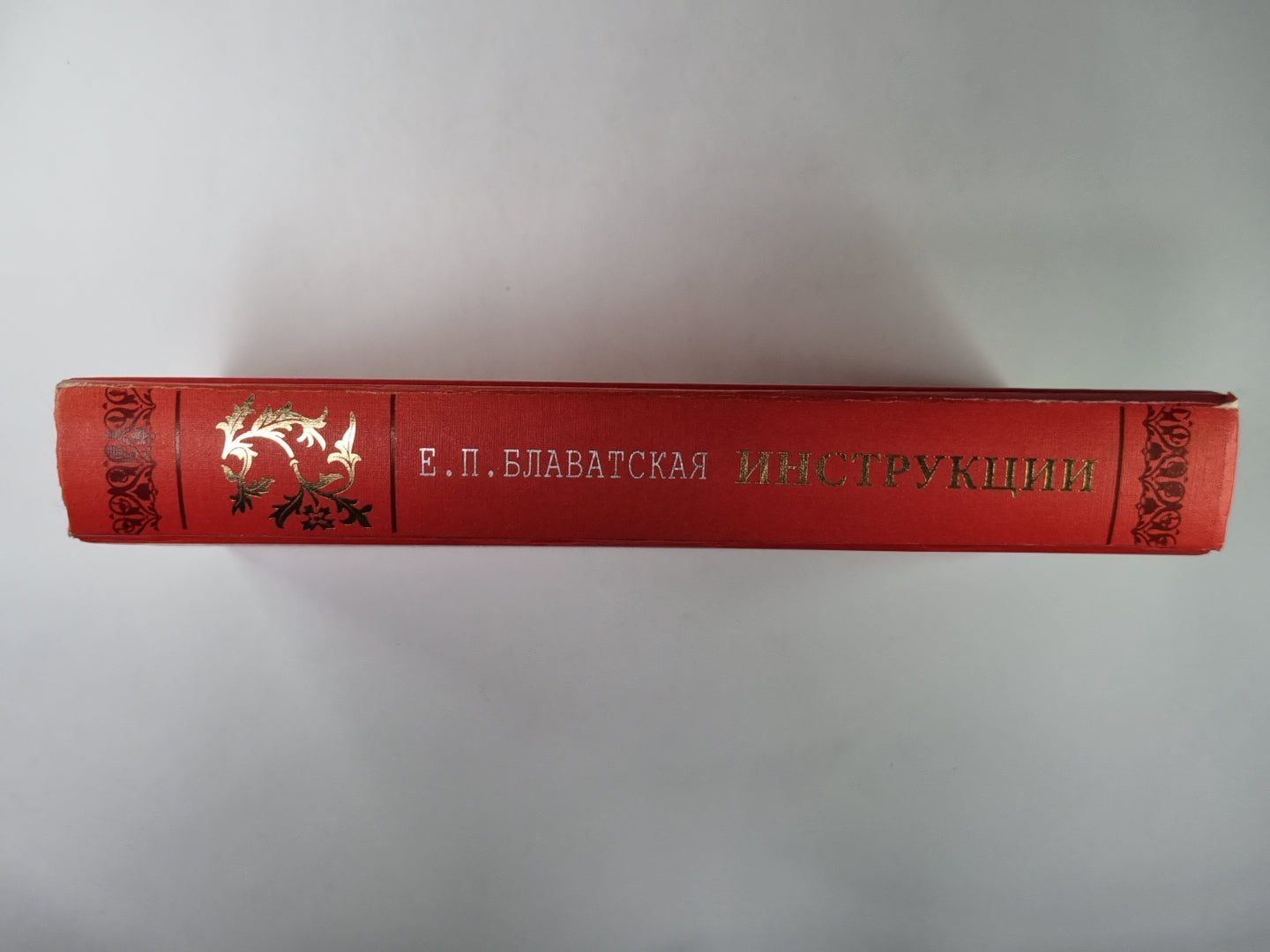 Инструкции для учеников внутренней группы