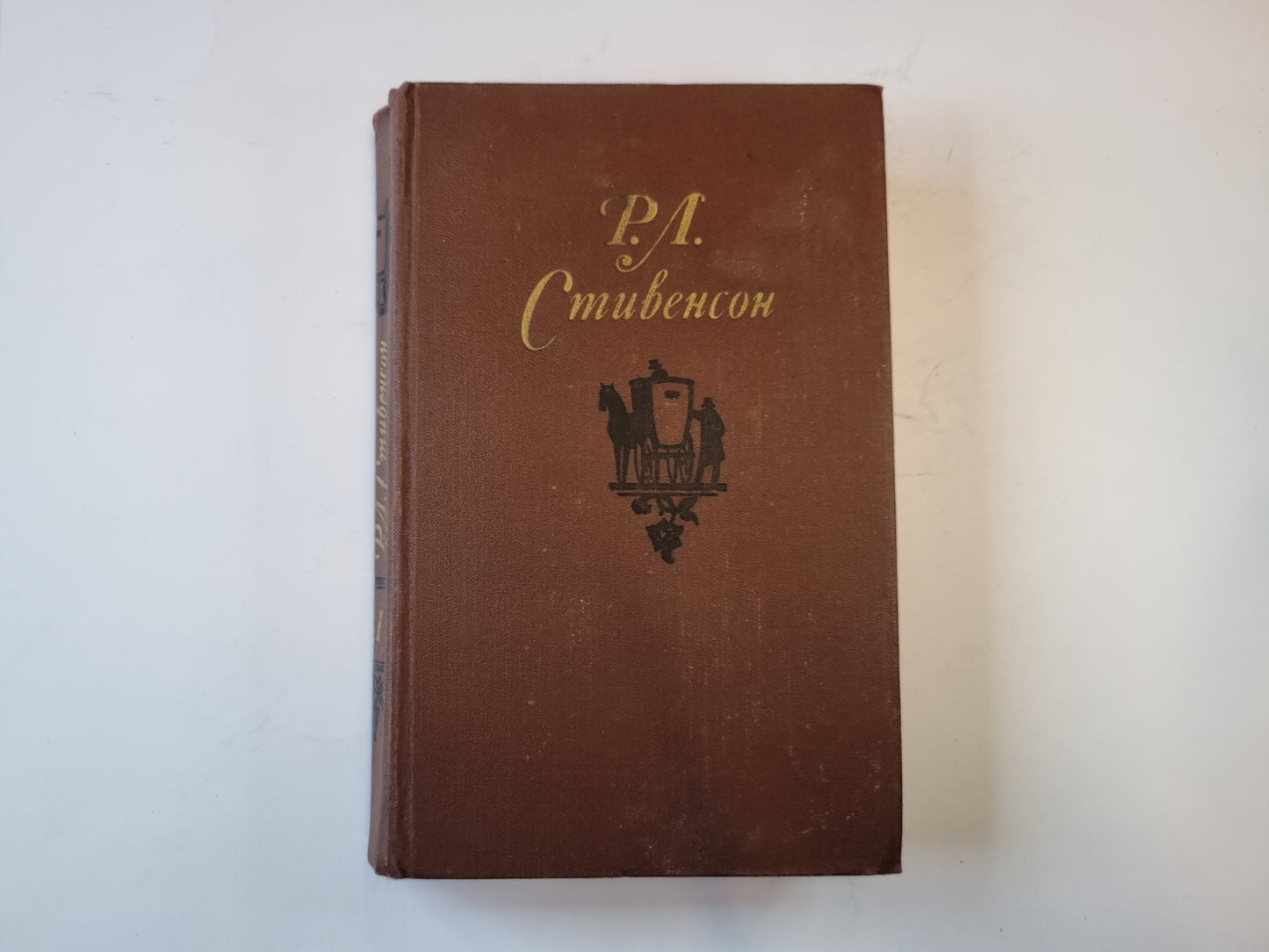 Собрание сочинений в пяти томах. Том 1