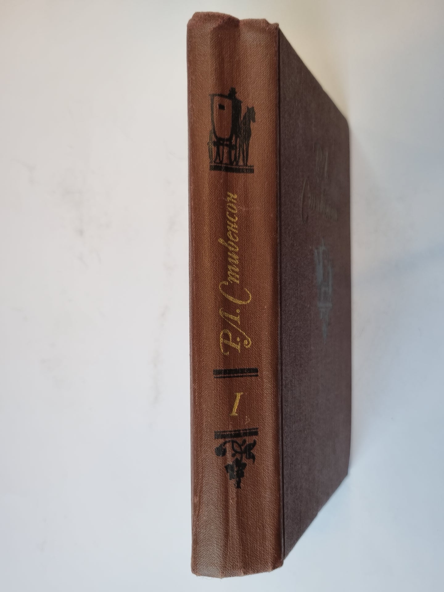 Собрание сочинений в пяти томах. Том 1