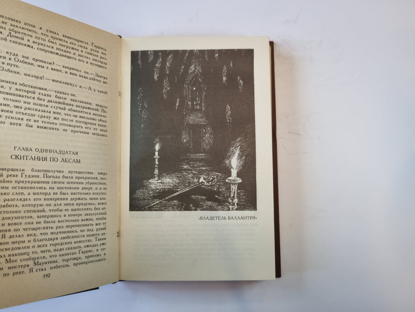 Собрание сочинений в пяти томах. Том 3