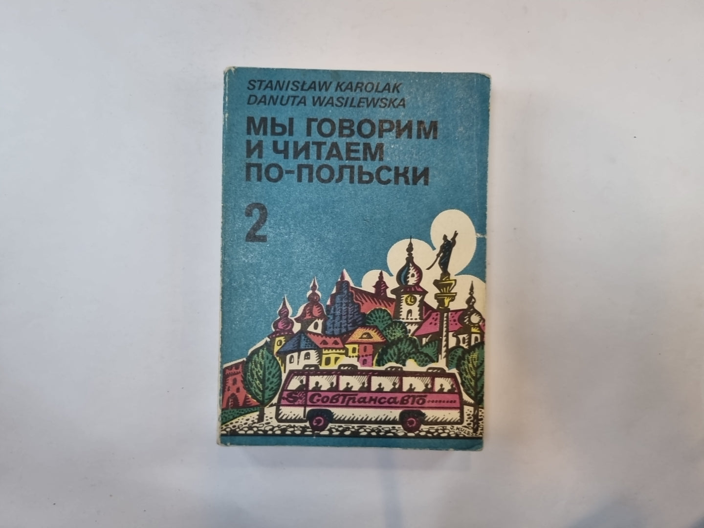 Мы говорим и читаем по-польски.Том 2