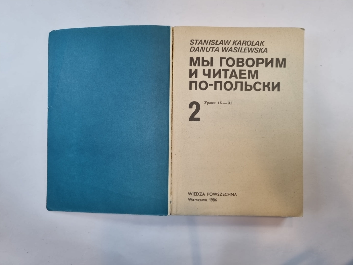 Мы говорим и читаем по-польски.Том 2