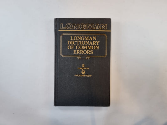 Словарь типичных ошибок английского языка