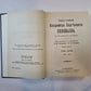 Собрание сочинений и писем в 15 томах. Том 3