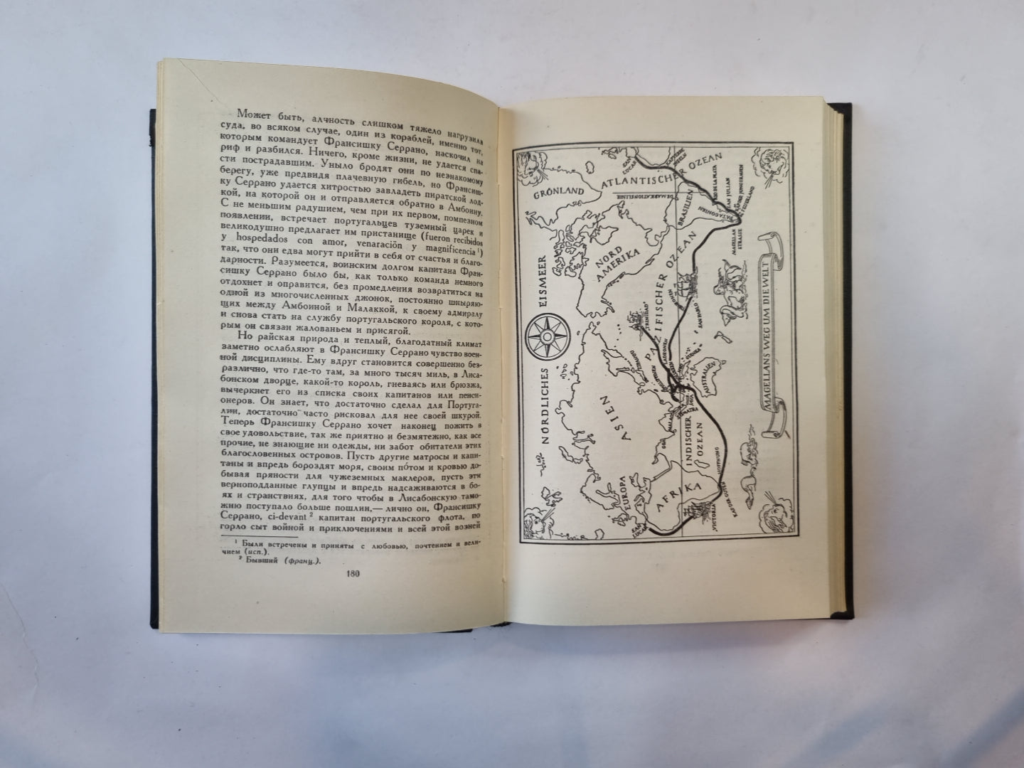 Собрание сочинений в семи томах. Том 3