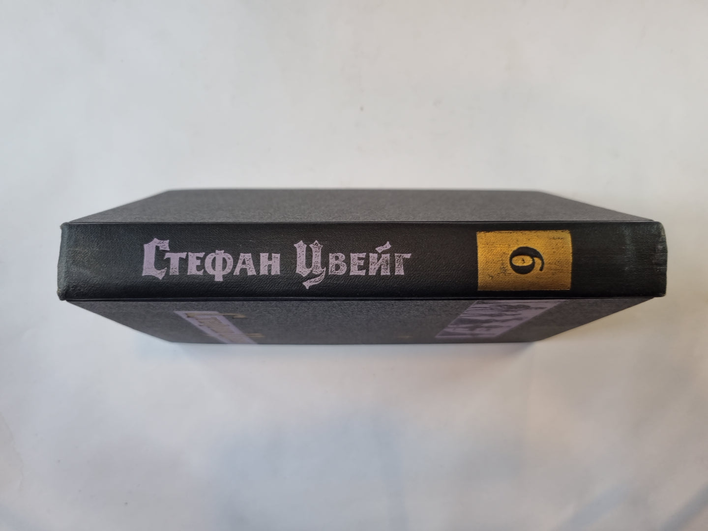 Собрание сочинений в семи томах. Том 6