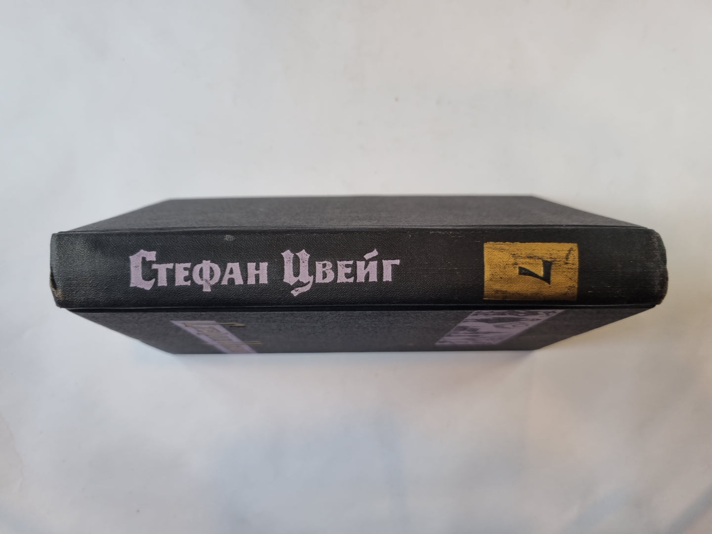 Собрание сочинений в семи томах. Том 7