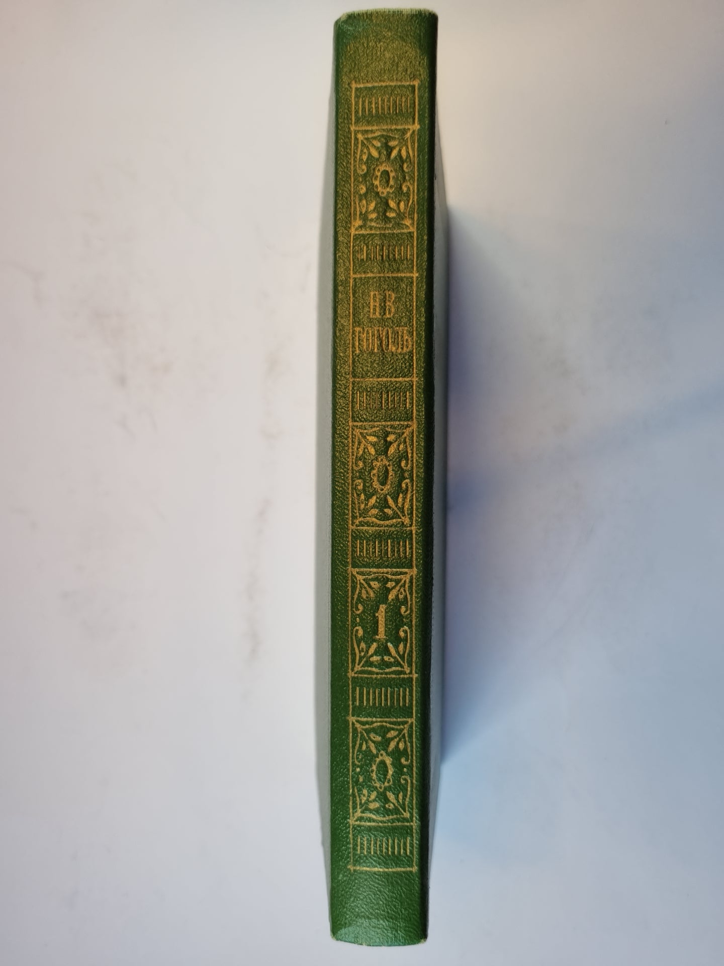 Собрание сочинений в семи томах. Собрание сочинений. Том 1