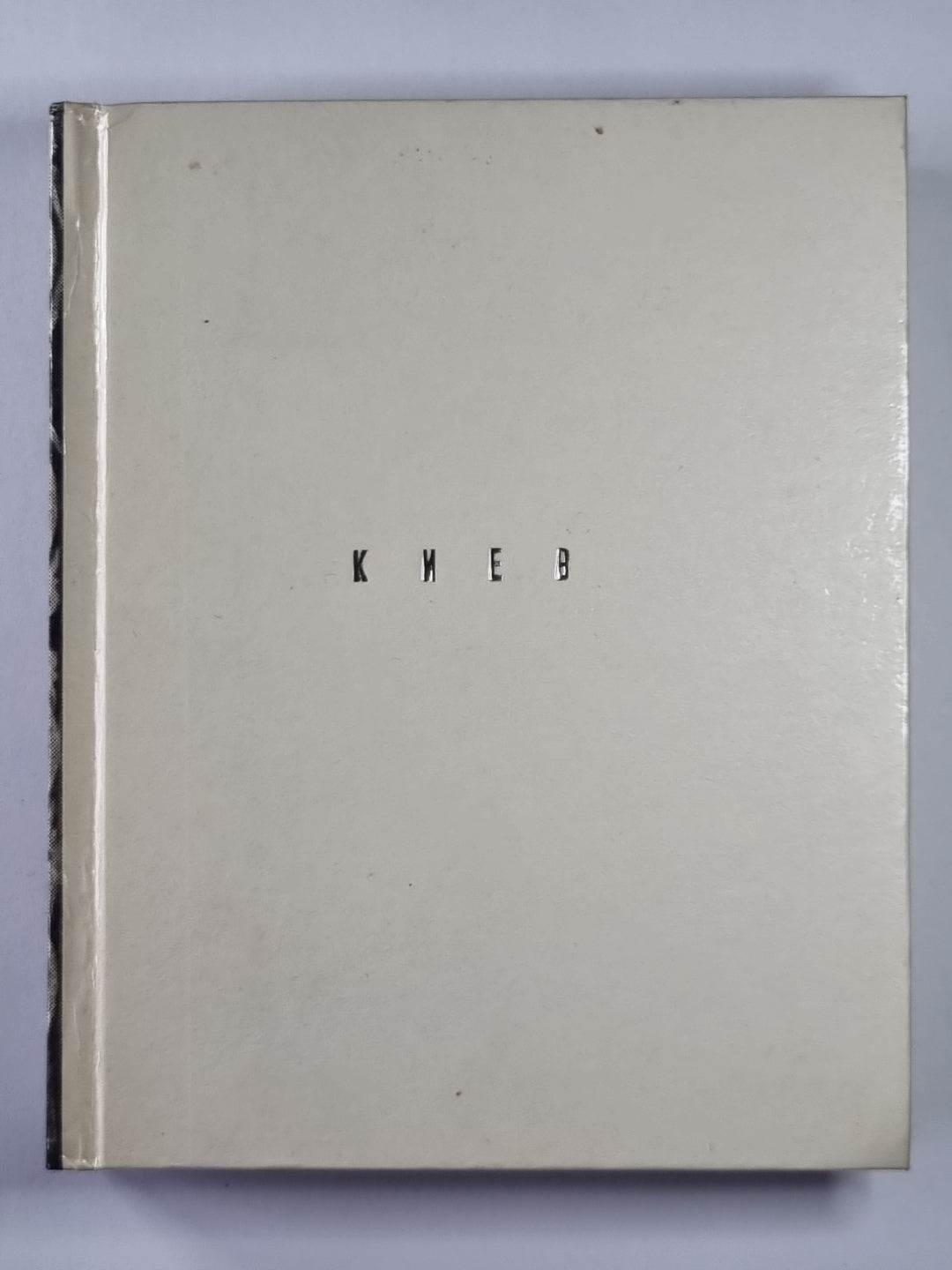 По архитектурным памятникам Киева