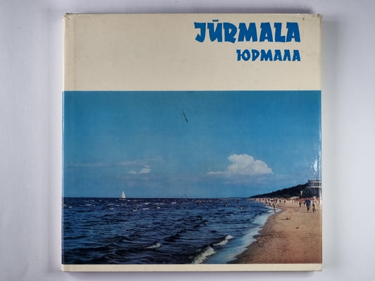 Фотоальбом ''''Юрмала'''' / Fotoalbums ''''Jūrmala''''