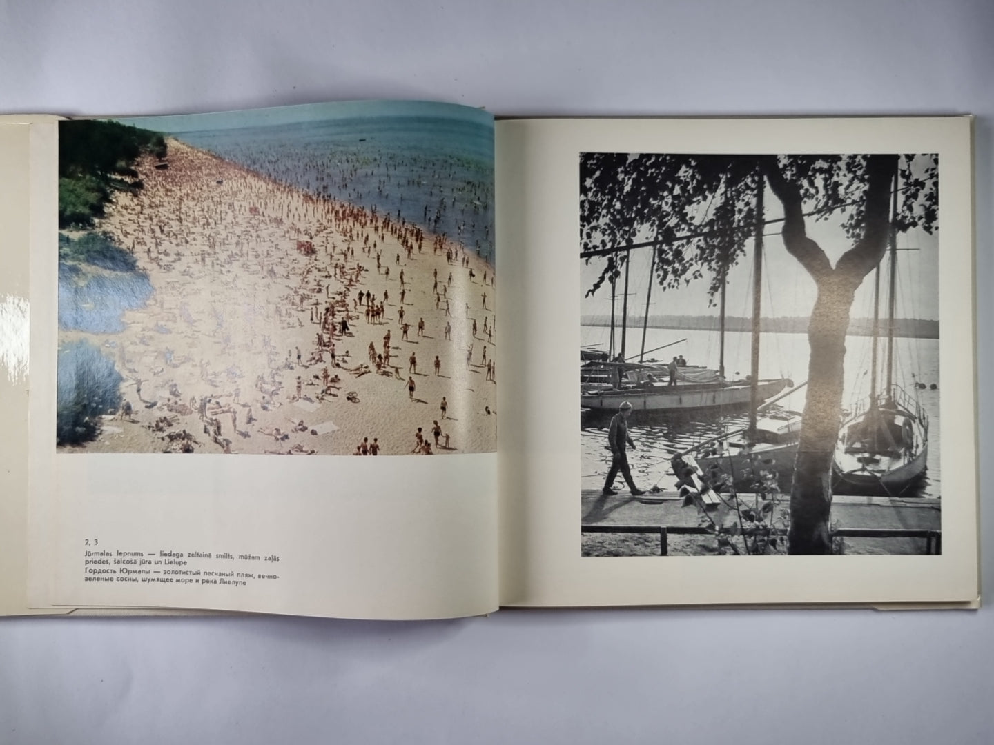 Фотоальбом ''''Юрмала'''' / Fotoalbums ''''Jūrmala''''