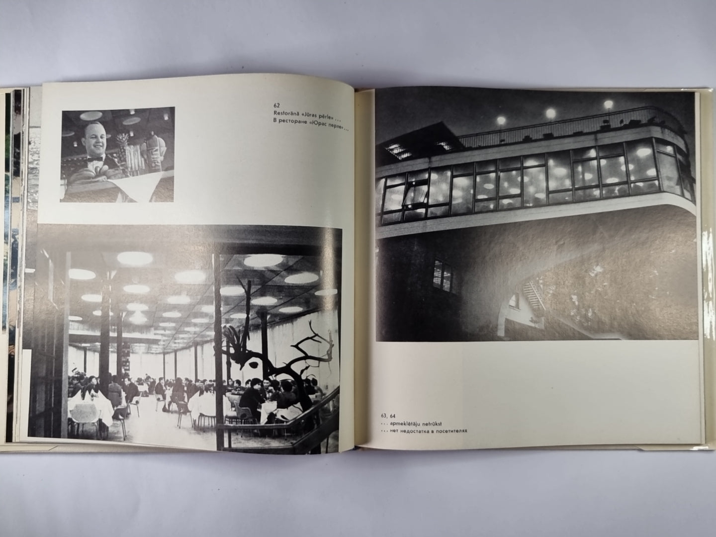 Фотоальбом ''''Юрмала'''' / Fotoalbums ''''Jūrmala''''