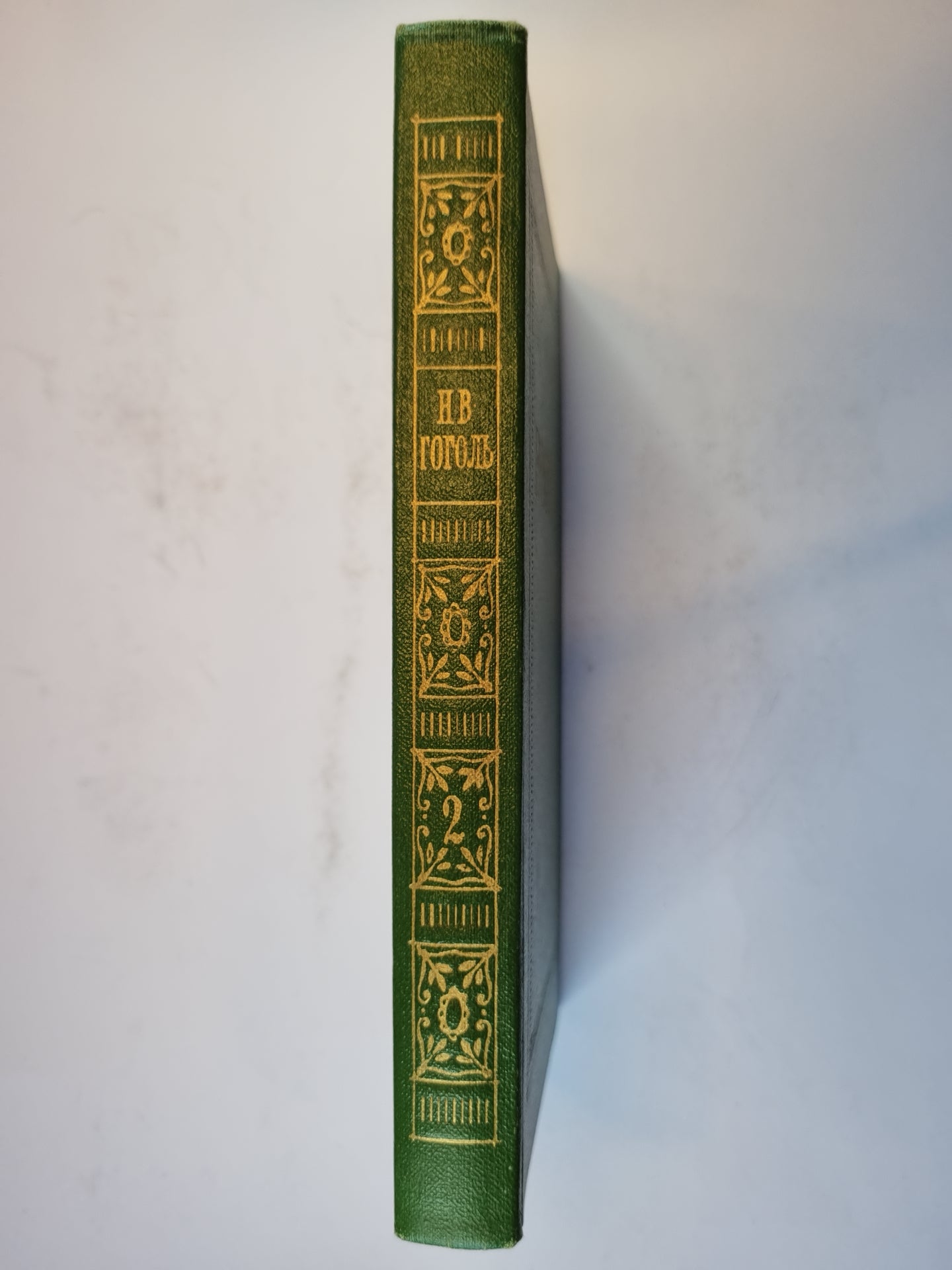 Собрание сочинений в семи томах. Собрание сочинений. Том 2