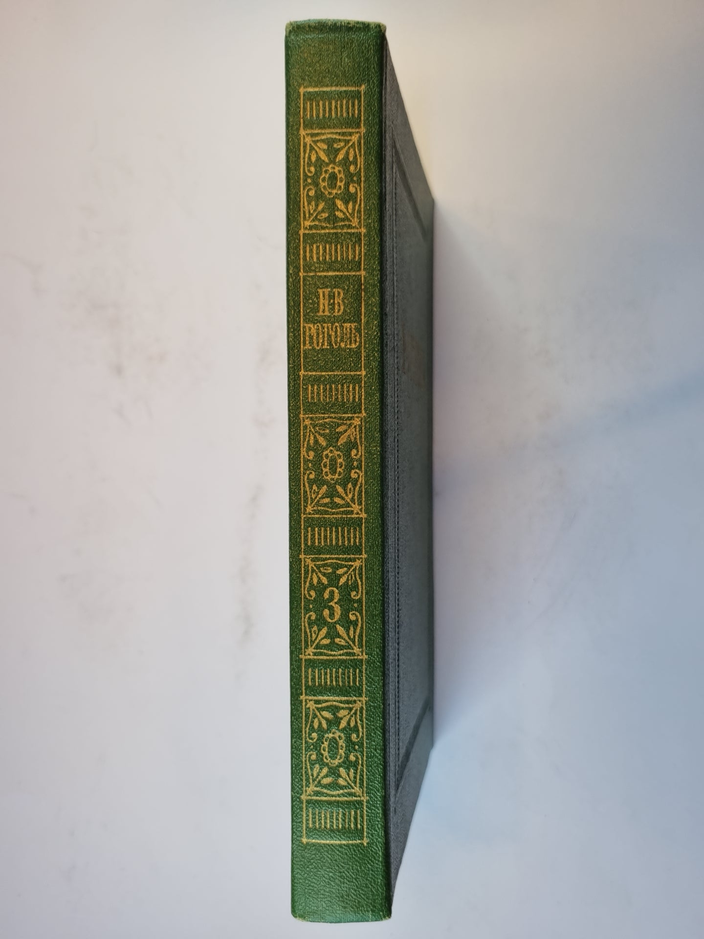 Собрание сочинений в семи томах. Собрание сочинений. Том 3