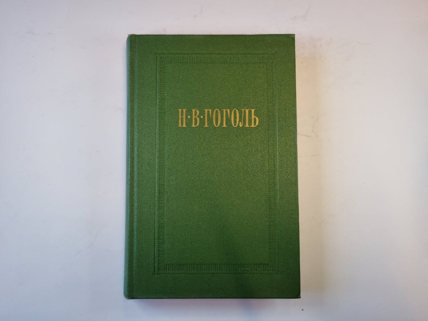 Собрание сочинений в семи томах. Собрание сочинений. Том 4