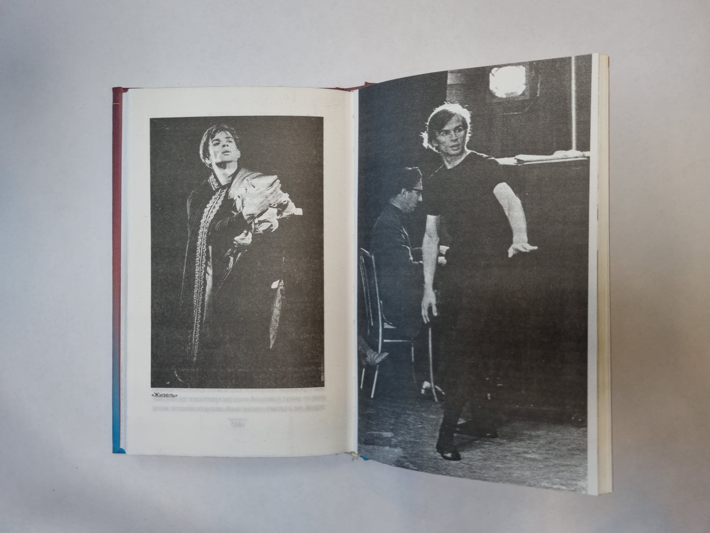 Автобиография