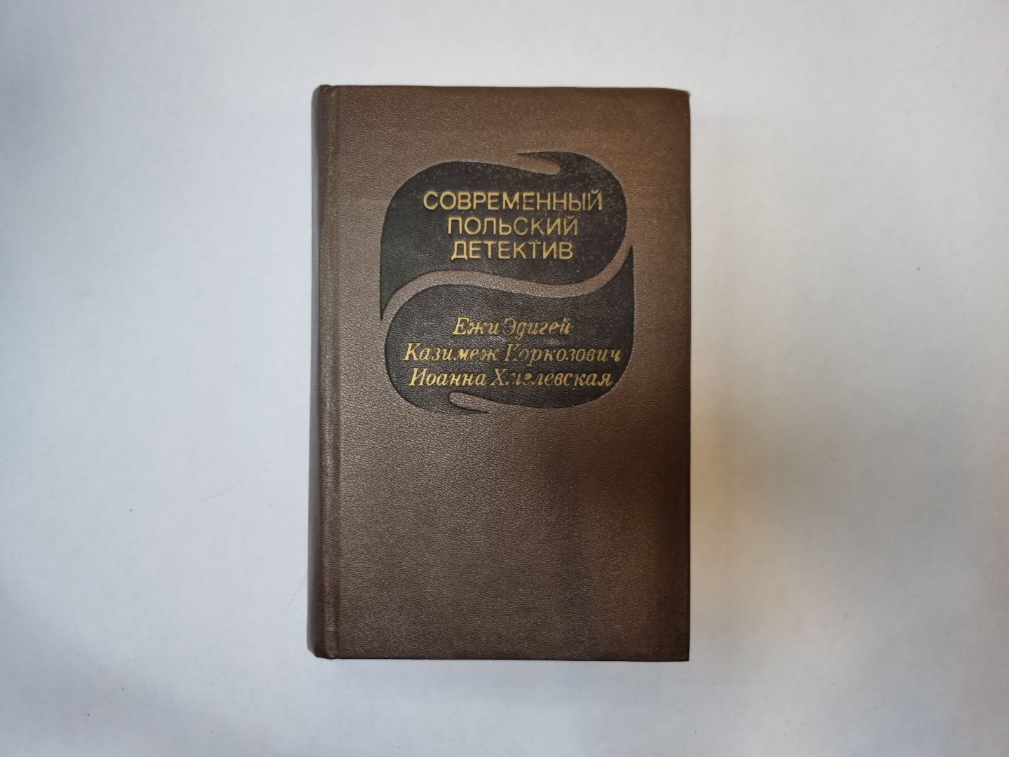 Современный польский детектив