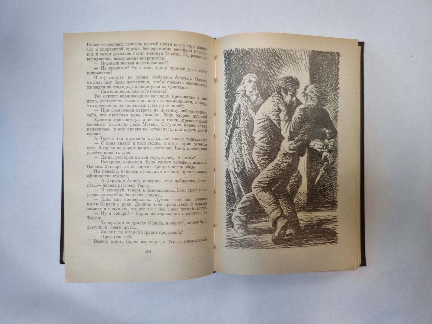 Современный польский детектив