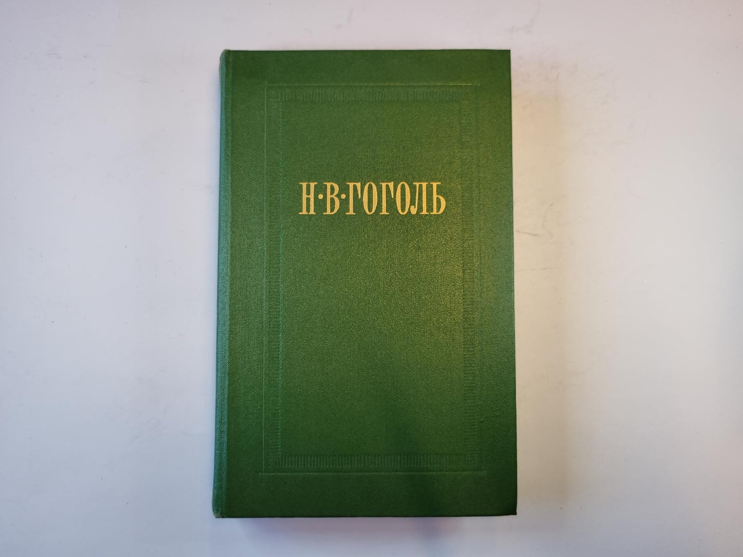 Собрание сочинений в семи томах. Собрание сочинений. Том 6