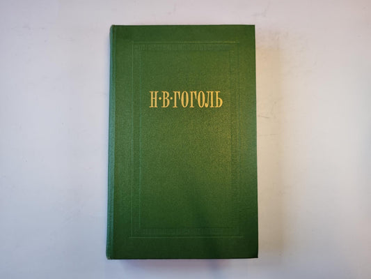 Собрание сочинений в семи томах. Собрание сочинений. Том 6