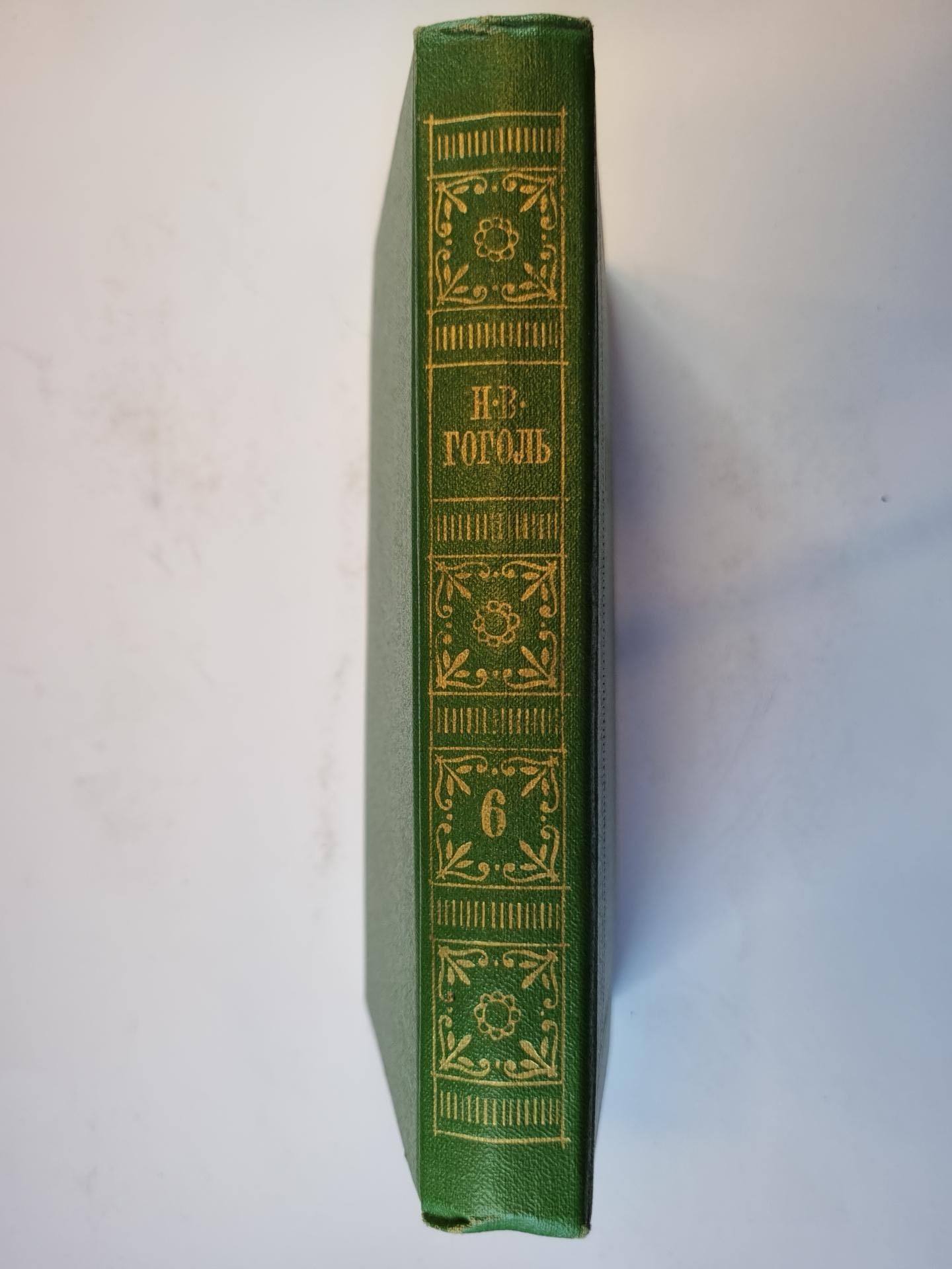 Собрание сочинений в семи томах. Собрание сочинений. Том 6