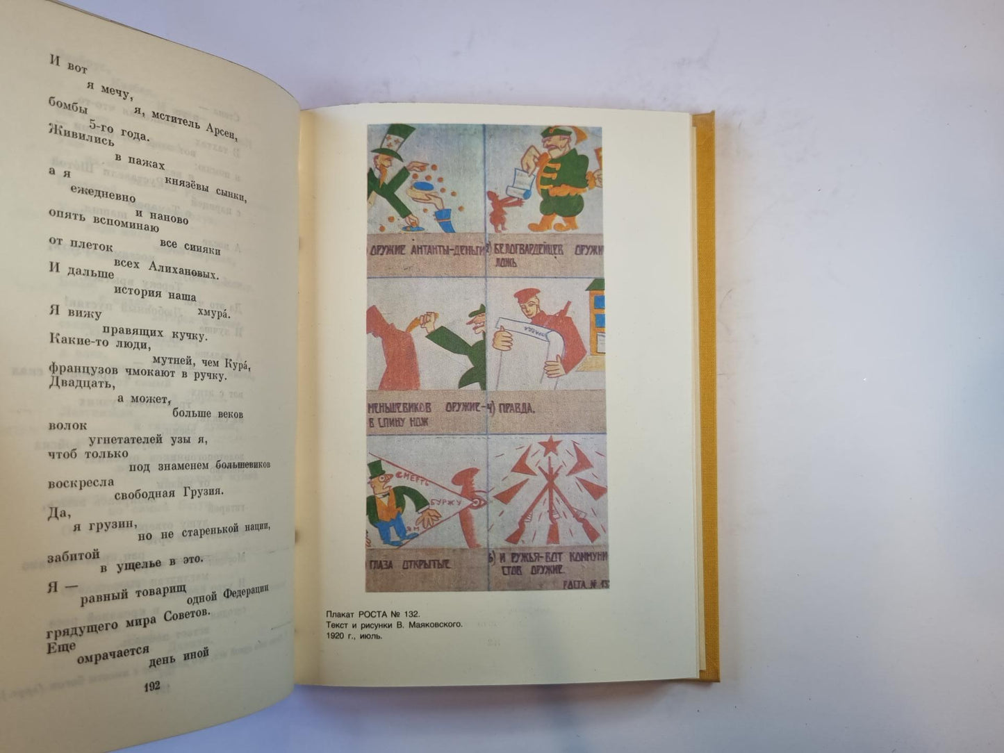 Собрание сочинений в двух томах. Том 1