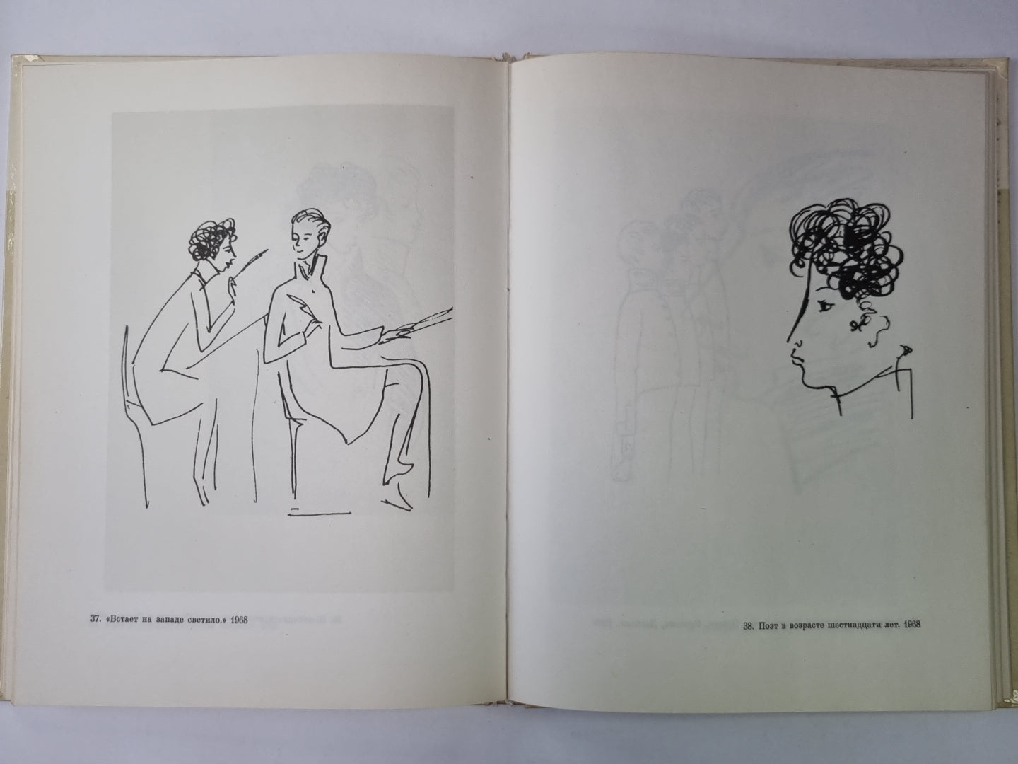 Графика Нади Рушевой