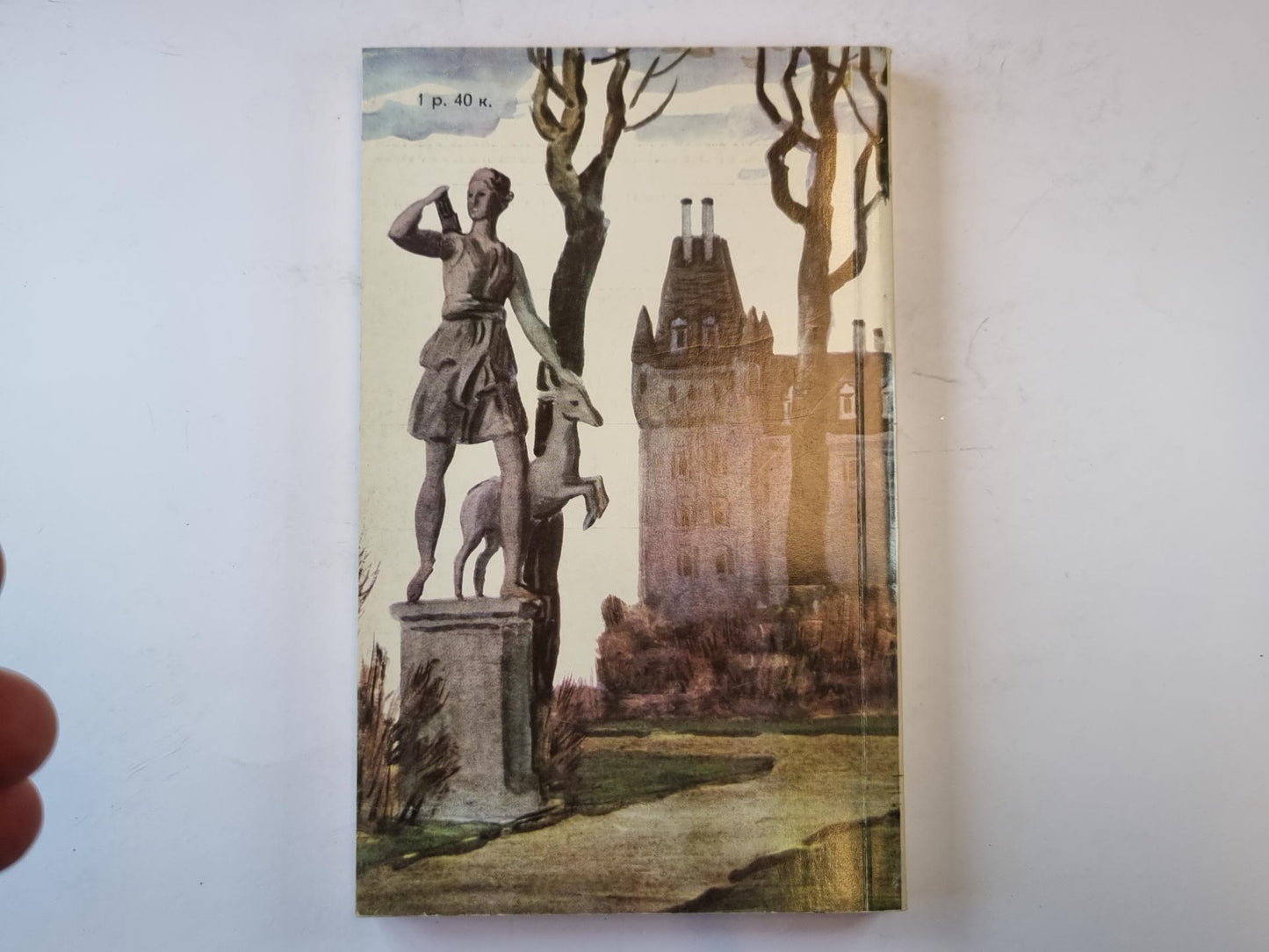 Эмигранты (Серия: "Классики и современники")