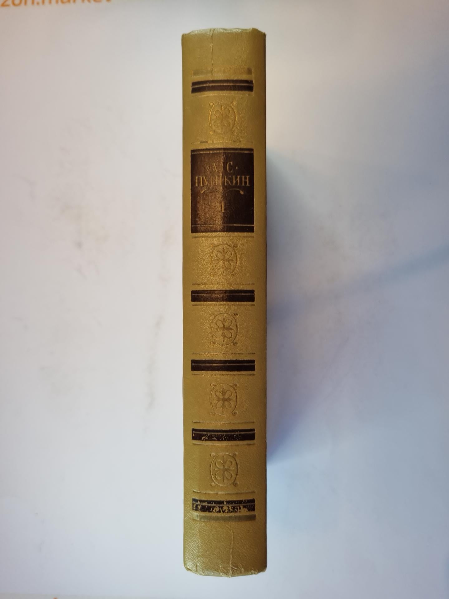 Сочинения в трех томах. Том 1