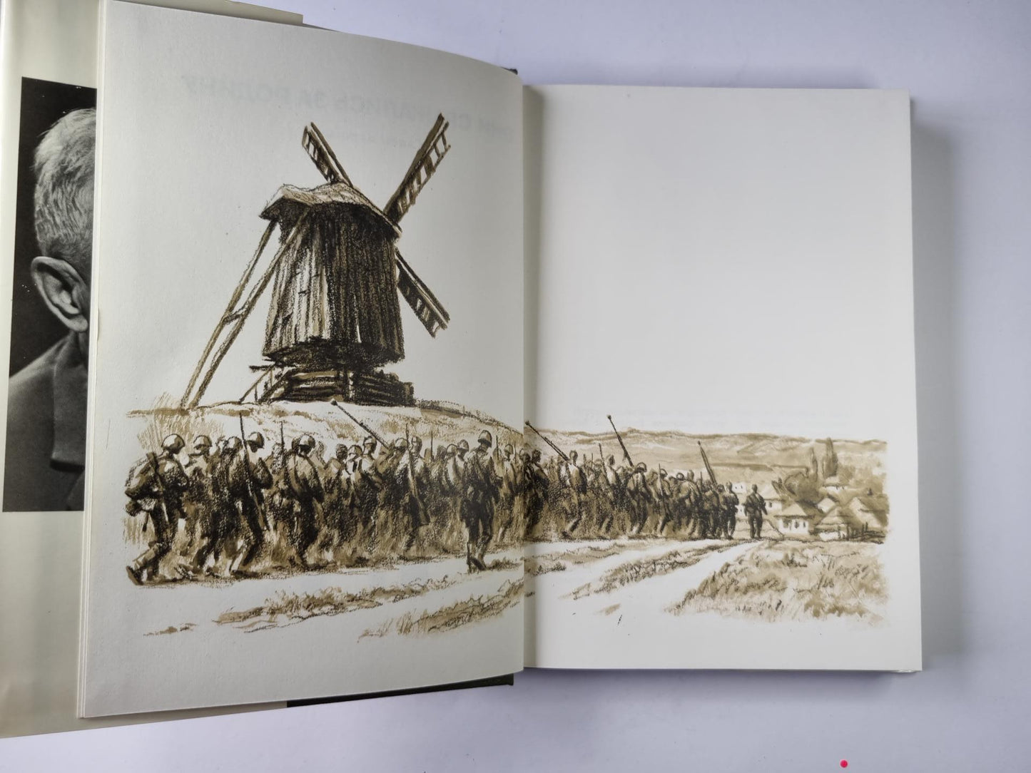 Они сражались за родину. Наука ненависти. Судьба человека.