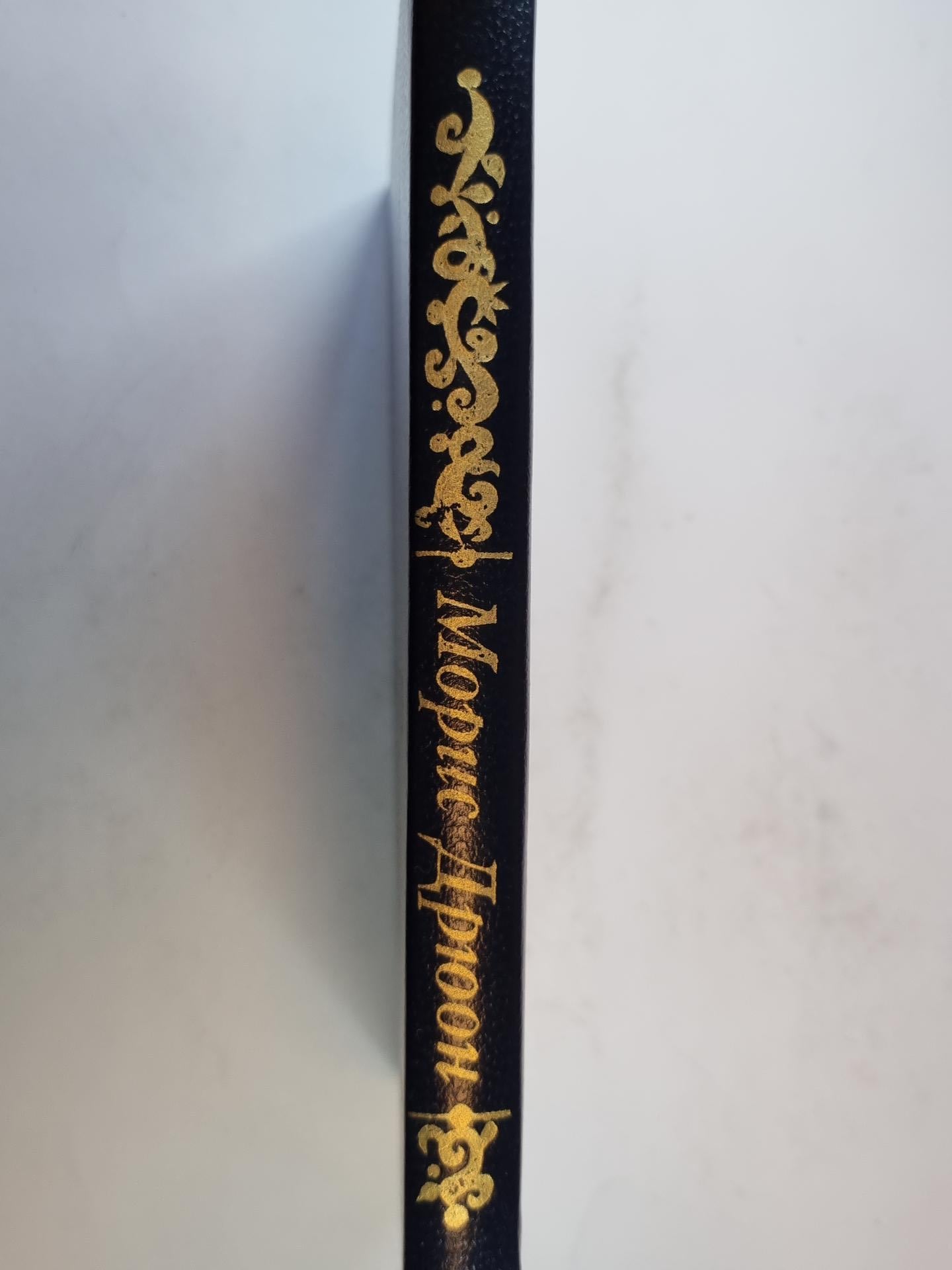 Когда король губит Францию