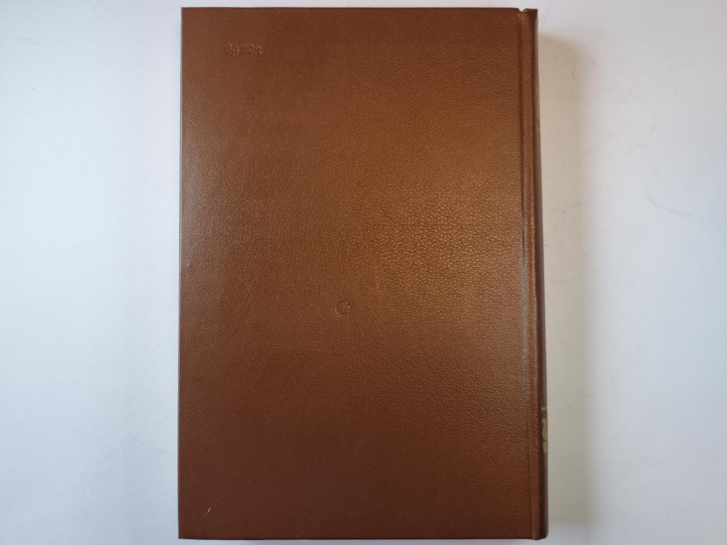 Соломенная сторожка