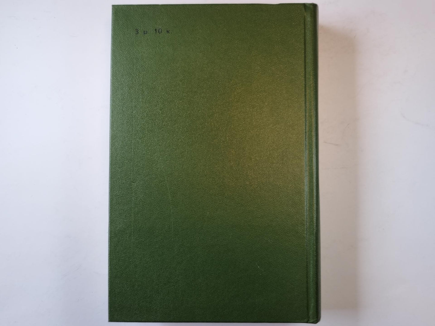 Разин Степан