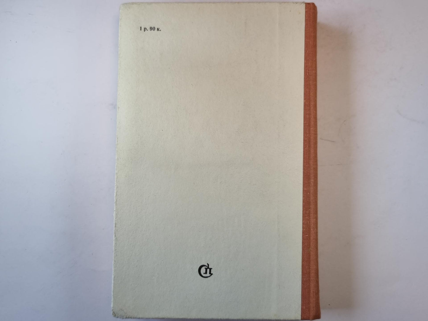 На Урале-реке