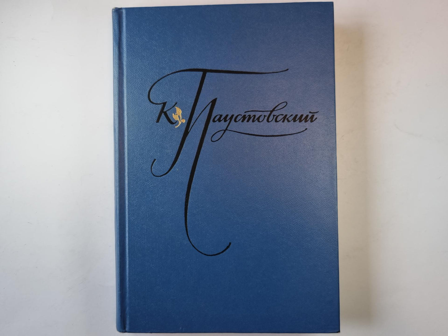 Избранное. Том 2