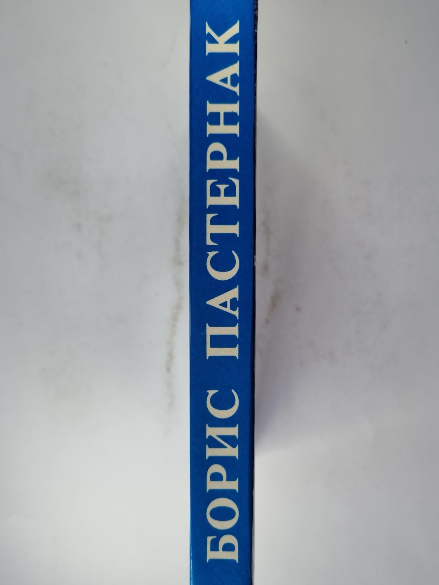 Стихотворения и поэмы