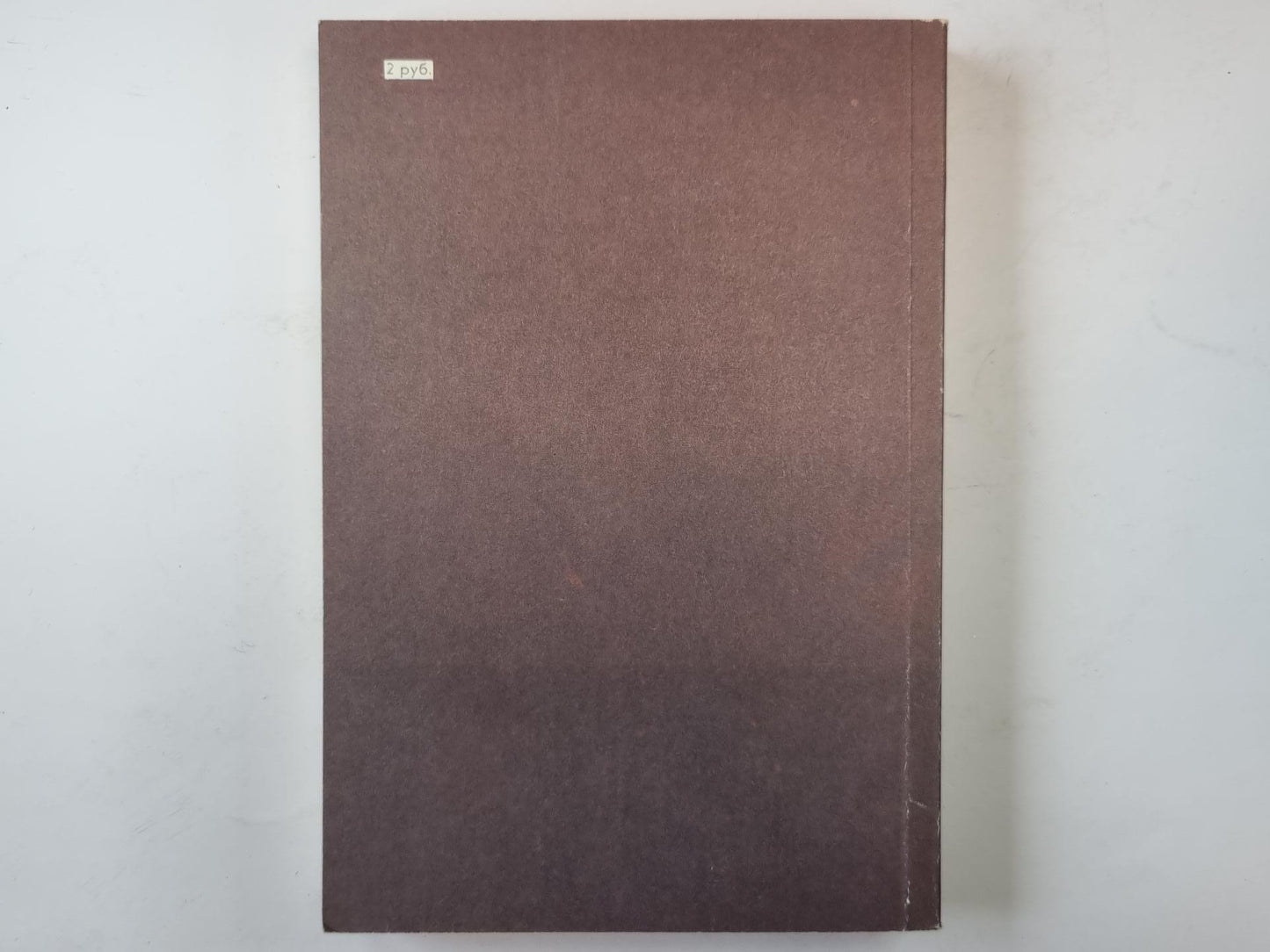 Воспоминания повести